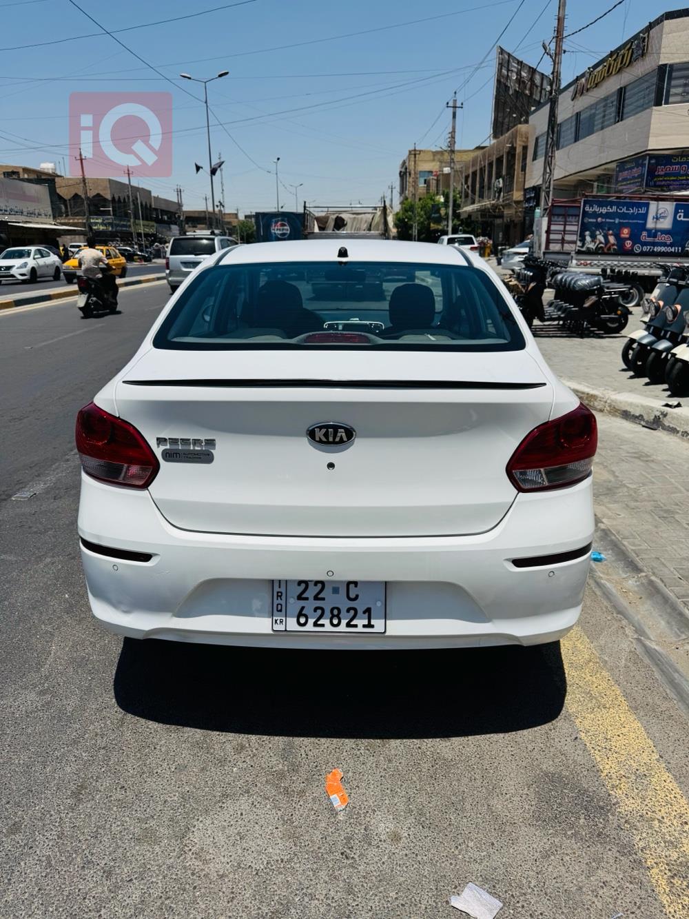 كيا بيجاس